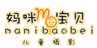 妈咪宝贝